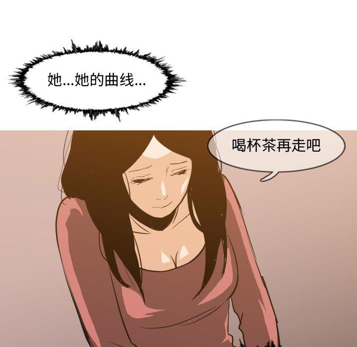 恶劣时代[h漫]韩漫全集-恶劣时代-第 16 话无删减无遮挡章节图片 