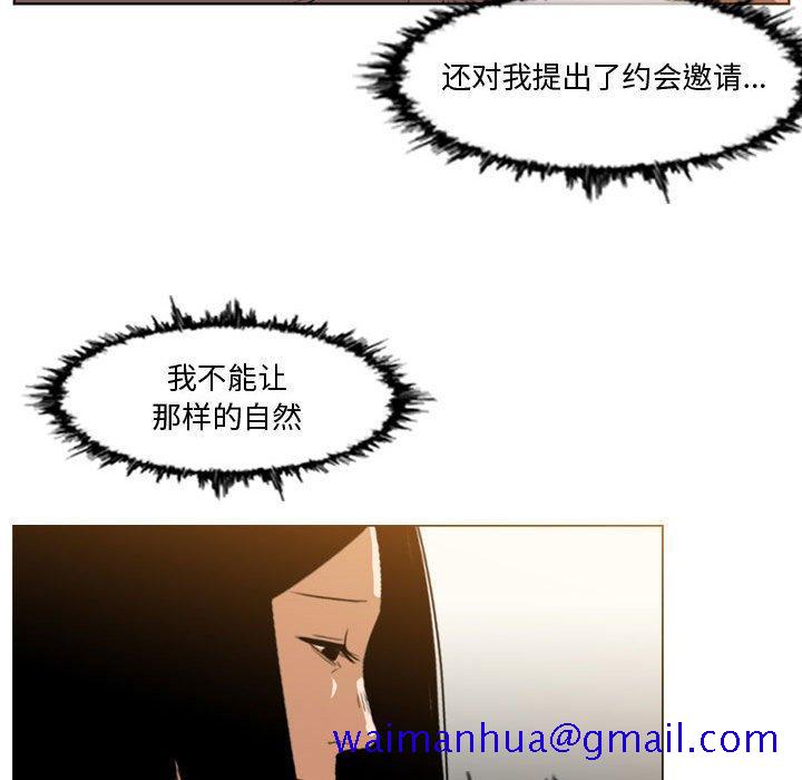 恶劣时代[h漫]韩漫全集-恶劣时代-第 16 话无删减无遮挡章节图片 