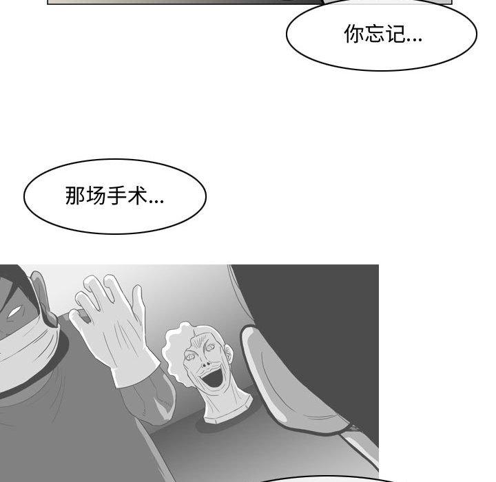 恶劣时代[h漫]韩漫全集-恶劣时代-第 16 话无删减无遮挡章节图片 