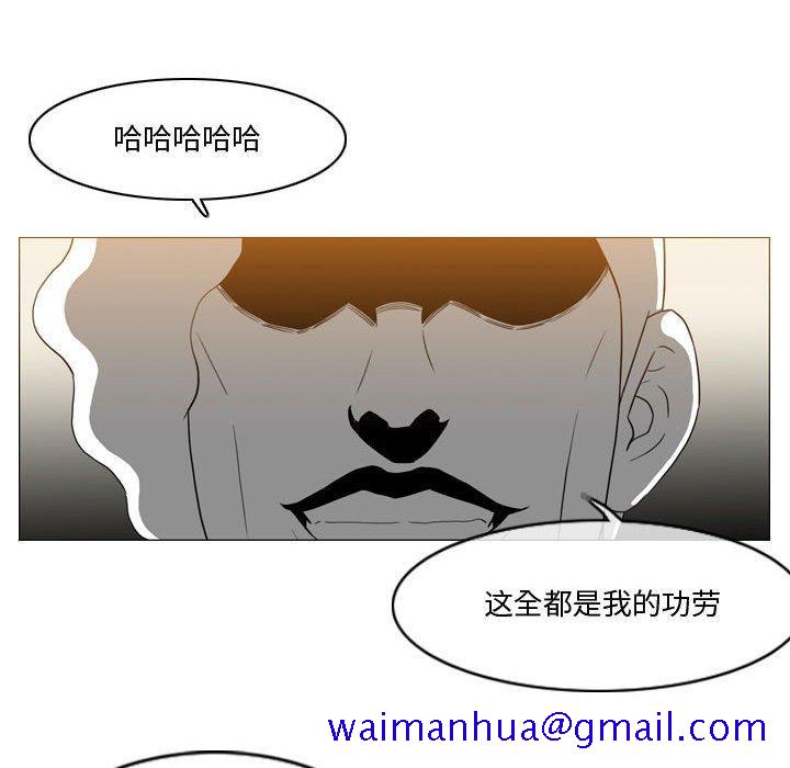 恶劣时代[h漫]韩漫全集-恶劣时代-第 16 话无删减无遮挡章节图片 