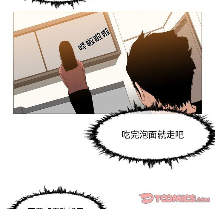 恶劣时代[h漫]韩漫全集-恶劣时代-第 16 话无删减无遮挡章节图片 