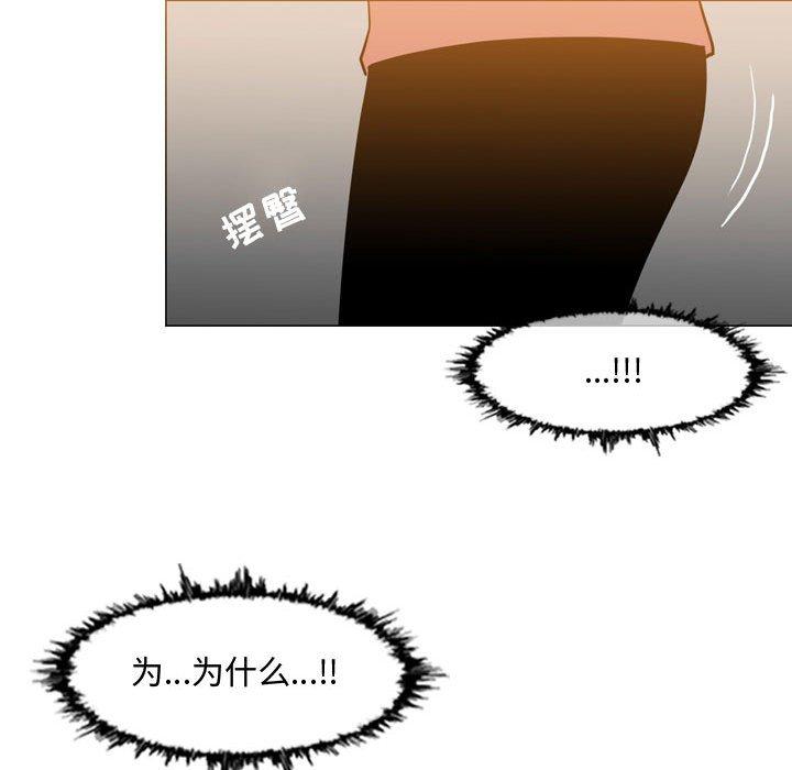 恶劣时代[h漫]韩漫全集-恶劣时代-第 16 话无删减无遮挡章节图片 
