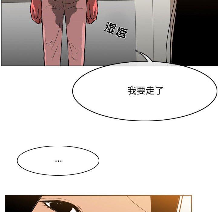 恶劣时代[h漫]韩漫全集-恶劣时代-第 16 话无删减无遮挡章节图片 