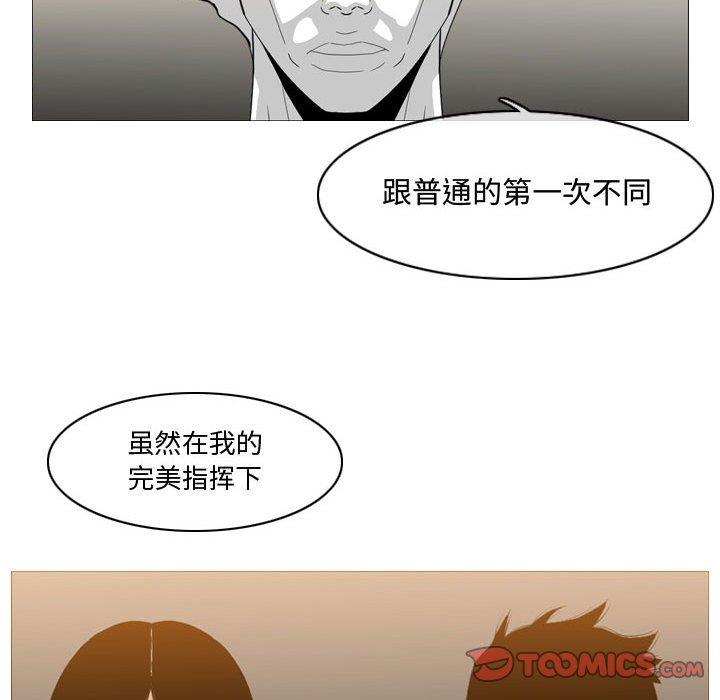 恶劣时代[h漫]韩漫全集-恶劣时代-第 16 话无删减无遮挡章节图片 