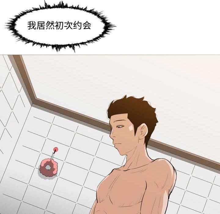 恶劣时代[h漫]韩漫全集-恶劣时代-第 16 话无删减无遮挡章节图片 