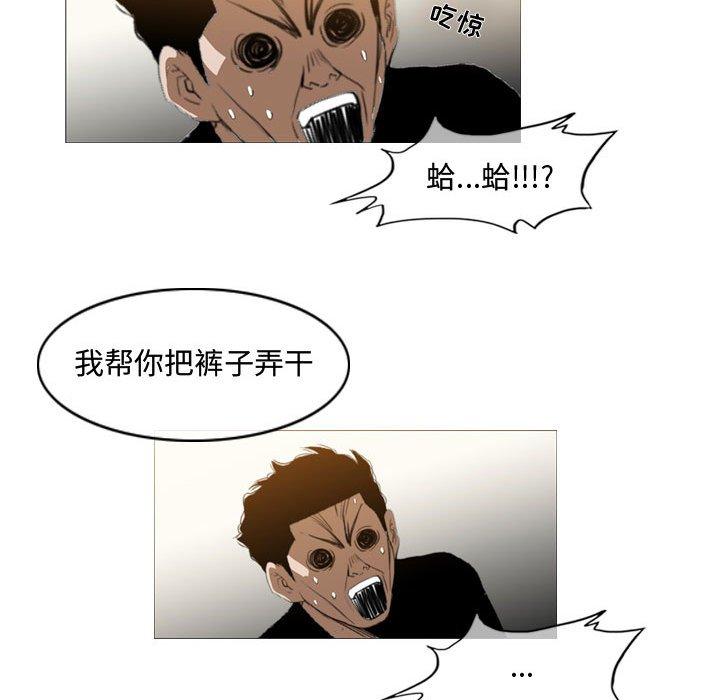 恶劣时代[h漫]韩漫全集-恶劣时代-第 16 话无删减无遮挡章节图片 