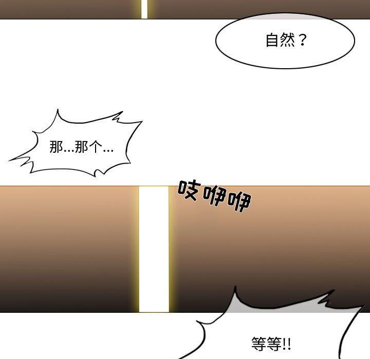 恶劣时代[h漫]韩漫全集-恶劣时代-第 16 话无删减无遮挡章节图片 