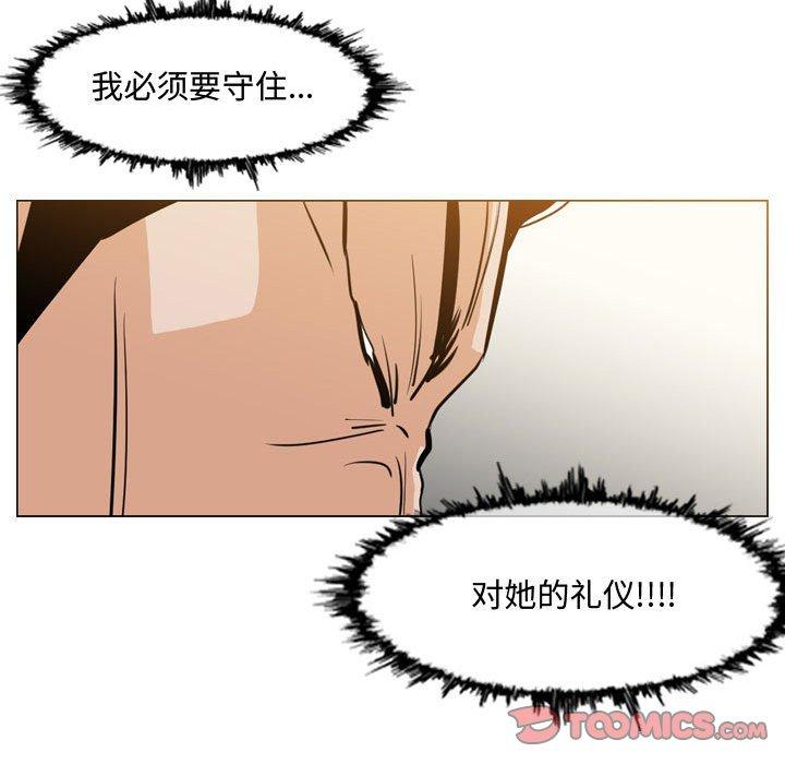 恶劣时代[h漫]韩漫全集-恶劣时代-第 16 话无删减无遮挡章节图片 