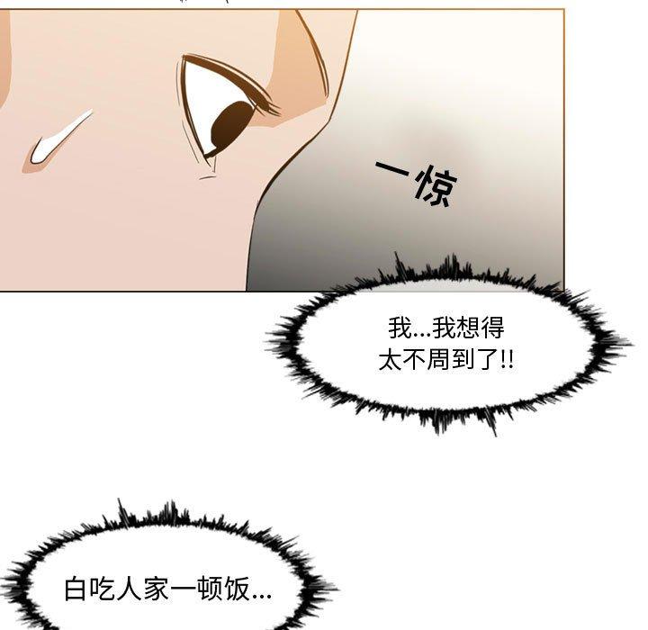 恶劣时代[h漫]韩漫全集-恶劣时代-第 16 话无删减无遮挡章节图片 