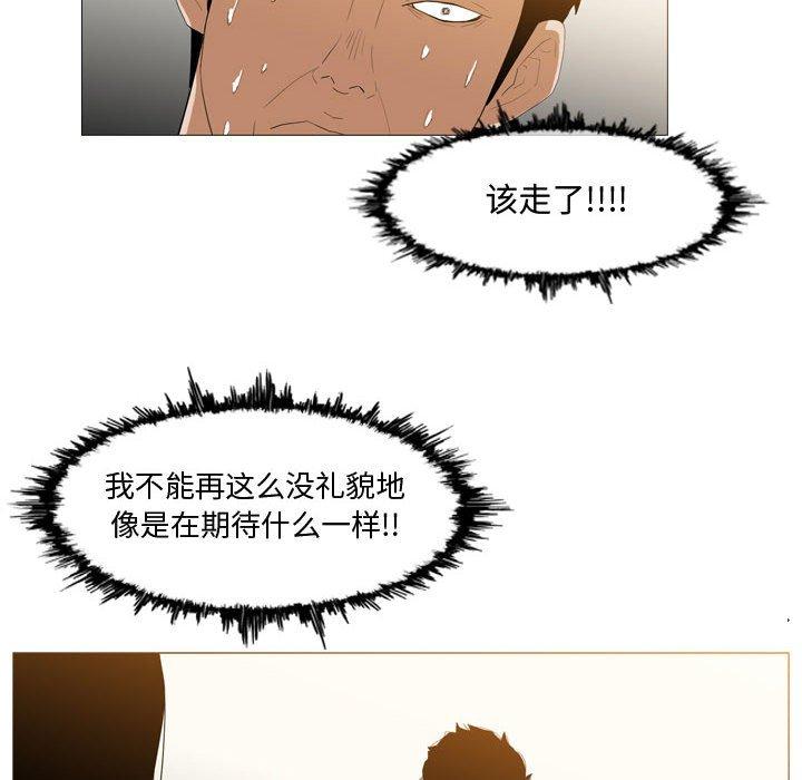恶劣时代[h漫]韩漫全集-恶劣时代-第 16 话无删减无遮挡章节图片 