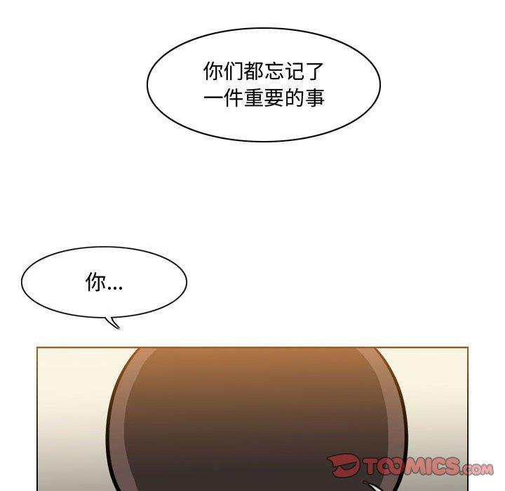 恶劣时代[h漫]韩漫全集-恶劣时代-第 17 话无删减无遮挡章节图片 