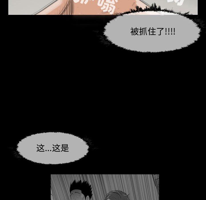 恶劣时代[h漫]韩漫全集-恶劣时代-第 17 话无删减无遮挡章节图片 