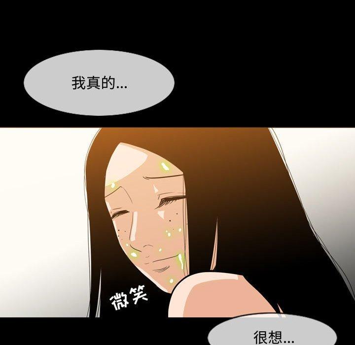 恶劣时代[h漫]韩漫全集-恶劣时代-第 17 话无删减无遮挡章节图片 