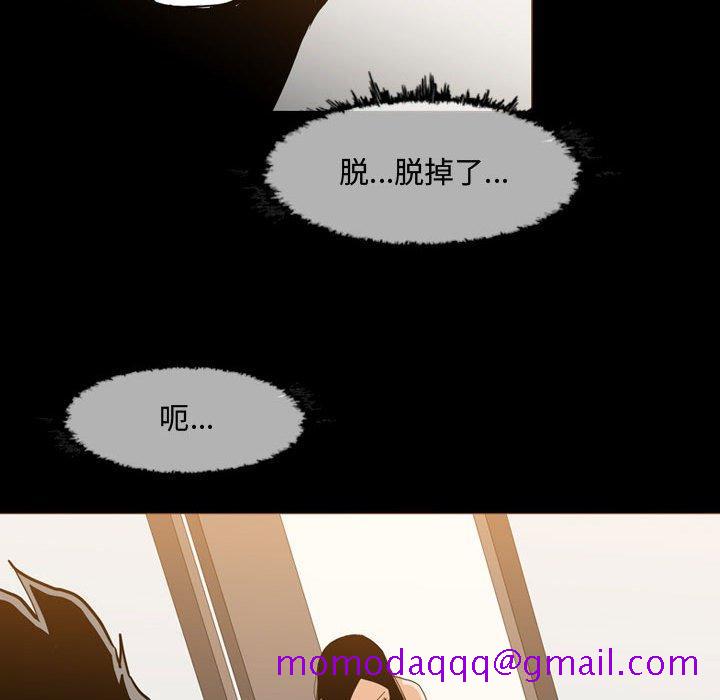 恶劣时代[h漫]韩漫全集-恶劣时代-第 17 话无删减无遮挡章节图片 