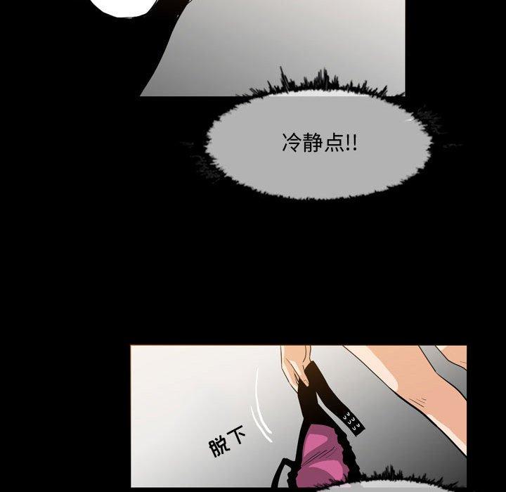 恶劣时代[h漫]韩漫全集-恶劣时代-第 17 话无删减无遮挡章节图片 