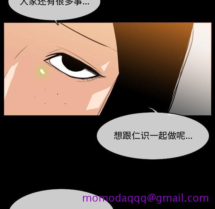 恶劣时代[h漫]韩漫全集-恶劣时代-第 17 话无删减无遮挡章节图片 