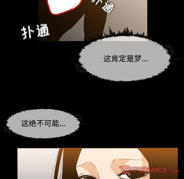 恶劣时代[h漫]韩漫全集-恶劣时代-第 17 话无删减无遮挡章节图片 