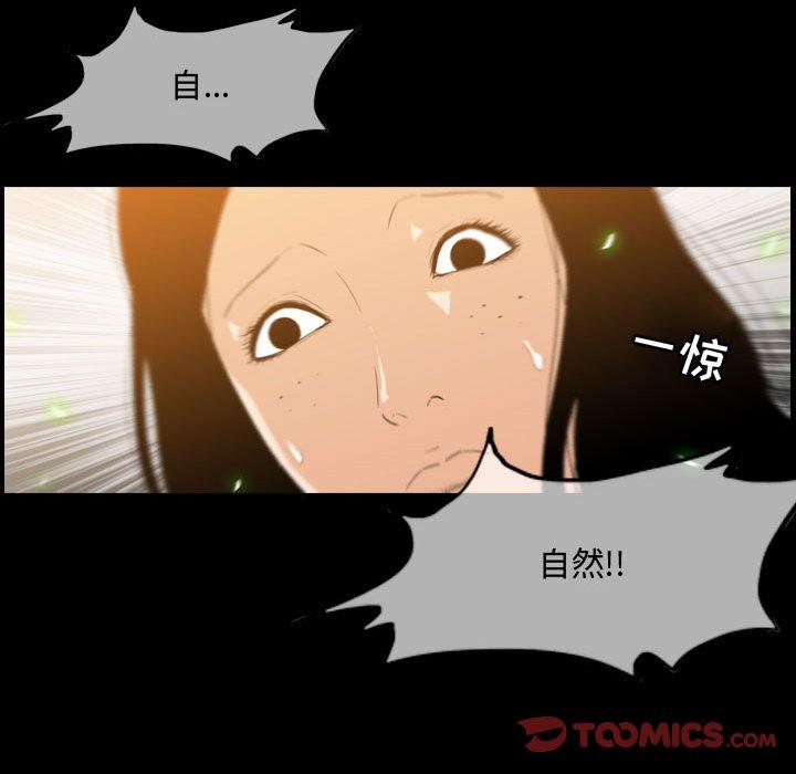恶劣时代[h漫]韩漫全集-恶劣时代-第 17 话无删减无遮挡章节图片 