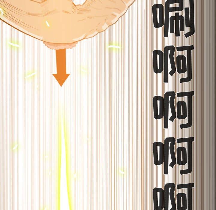 恶劣时代[h漫]韩漫全集-恶劣时代-第 17 话无删减无遮挡章节图片 