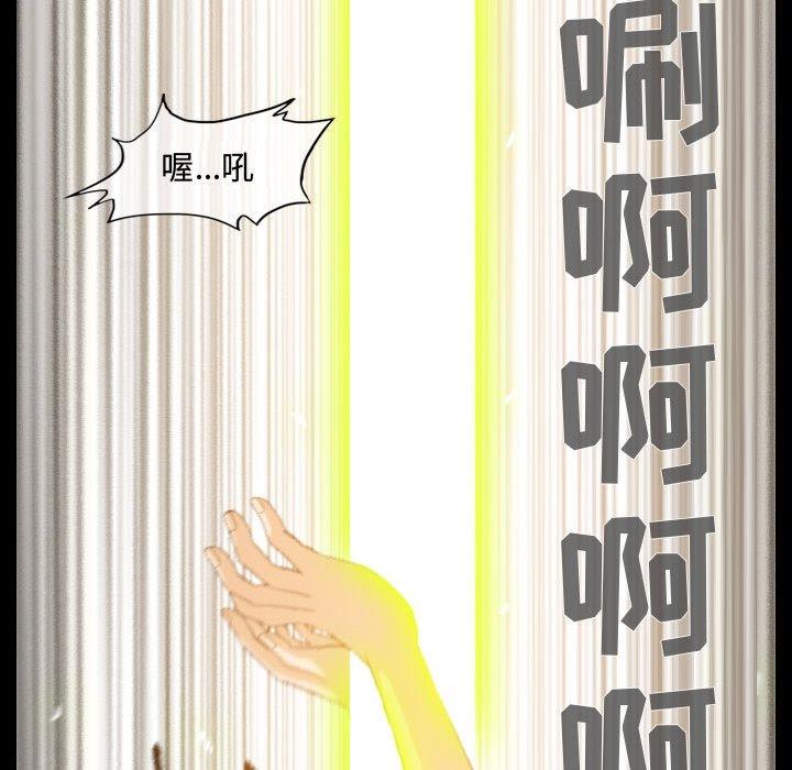 恶劣时代[h漫]韩漫全集-恶劣时代-第 17 话无删减无遮挡章节图片 