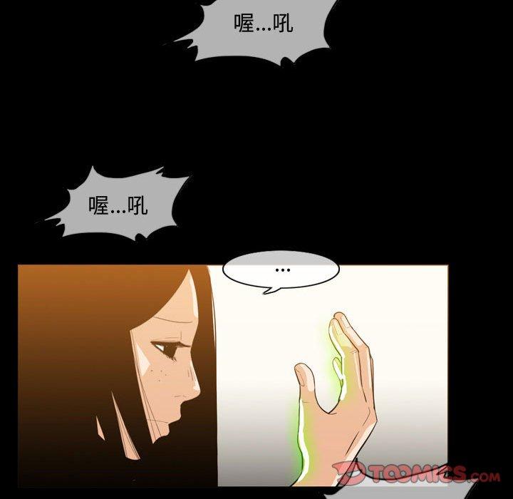 恶劣时代[h漫]韩漫全集-恶劣时代-第 17 话无删减无遮挡章节图片 
