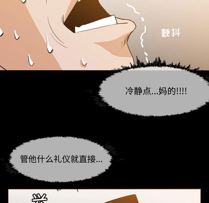 恶劣时代[h漫]韩漫全集-恶劣时代-第 17 话无删减无遮挡章节图片 