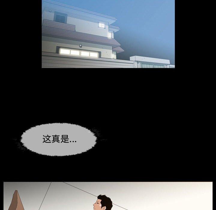 恶劣时代[h漫]韩漫全集-恶劣时代-第 17 话无删减无遮挡章节图片 