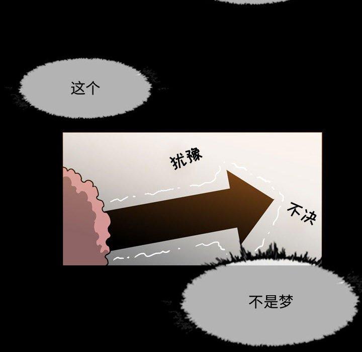 恶劣时代[h漫]韩漫全集-恶劣时代-第 17 话无删减无遮挡章节图片 