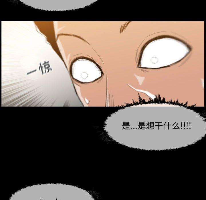 恶劣时代[h漫]韩漫全集-恶劣时代-第 17 话无删减无遮挡章节图片 