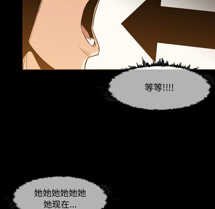 恶劣时代[h漫]韩漫全集-恶劣时代-第 17 话无删减无遮挡章节图片 