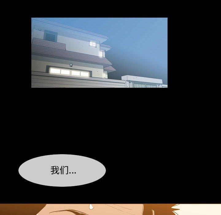 恶劣时代[h漫]韩漫全集-恶劣时代-第 17 话无删减无遮挡章节图片 