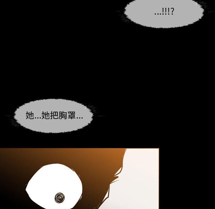恶劣时代[h漫]韩漫全集-恶劣时代-第 17 话无删减无遮挡章节图片 