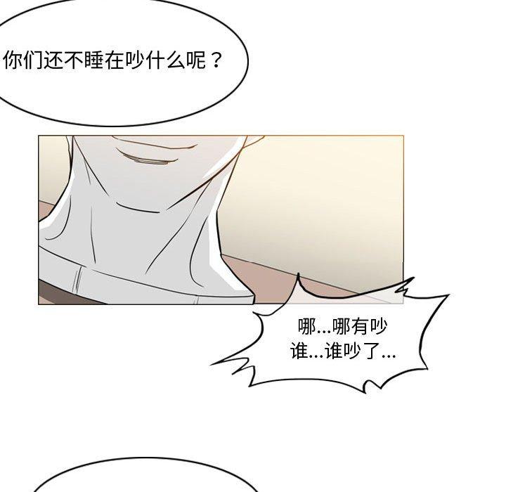 恶劣时代[h漫]韩漫全集-恶劣时代-第 17 话无删减无遮挡章节图片 