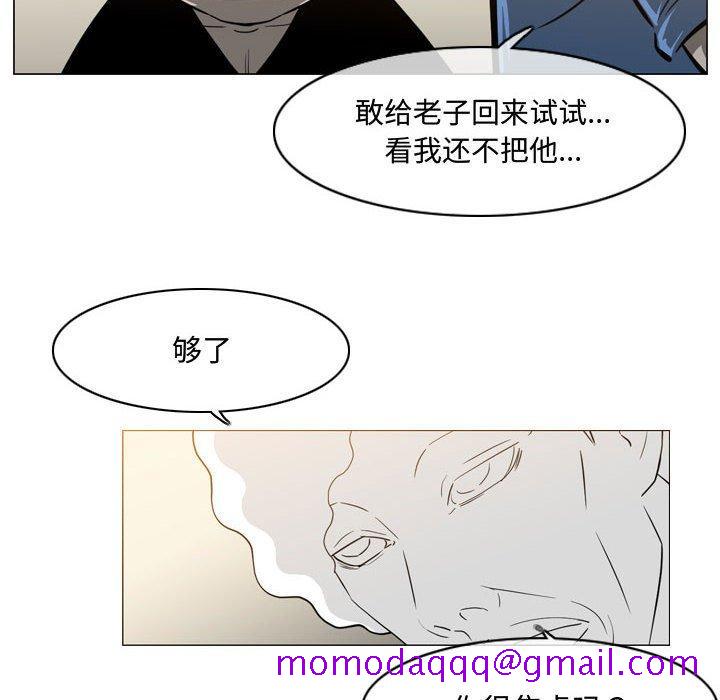 恶劣时代[h漫]韩漫全集-恶劣时代-第 17 话无删减无遮挡章节图片 
