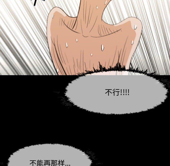 恶劣时代[h漫]韩漫全集-恶劣时代-第 17 话无删减无遮挡章节图片 