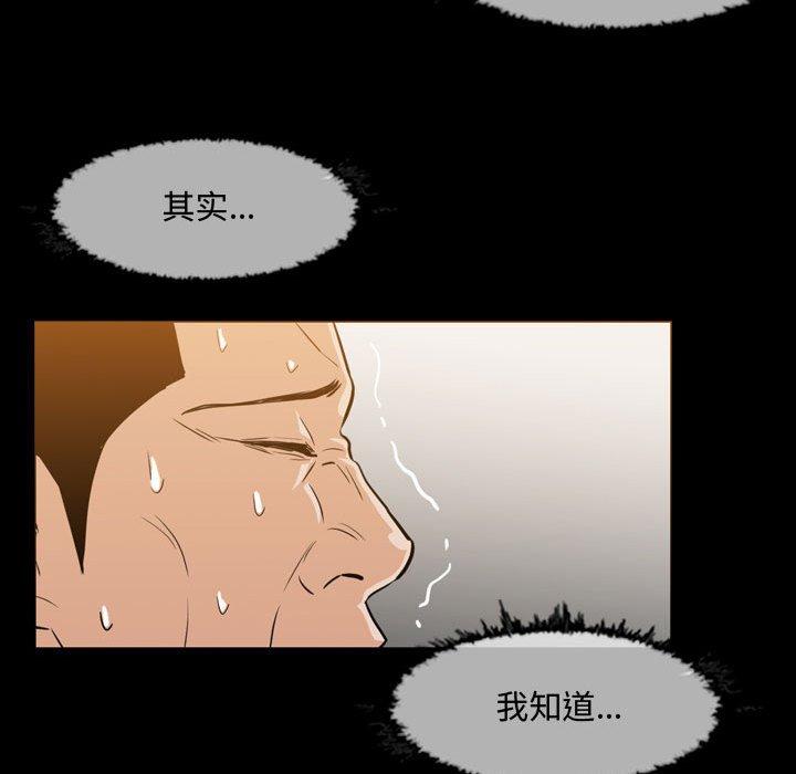 恶劣时代[h漫]韩漫全集-恶劣时代-第 17 话无删减无遮挡章节图片 