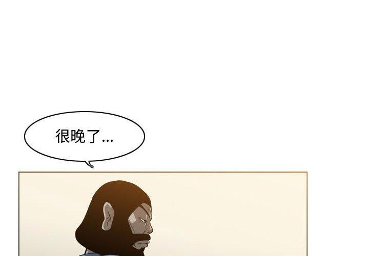 恶劣时代[h漫]韩漫全集-恶劣时代-第 17 话无删减无遮挡章节图片 
