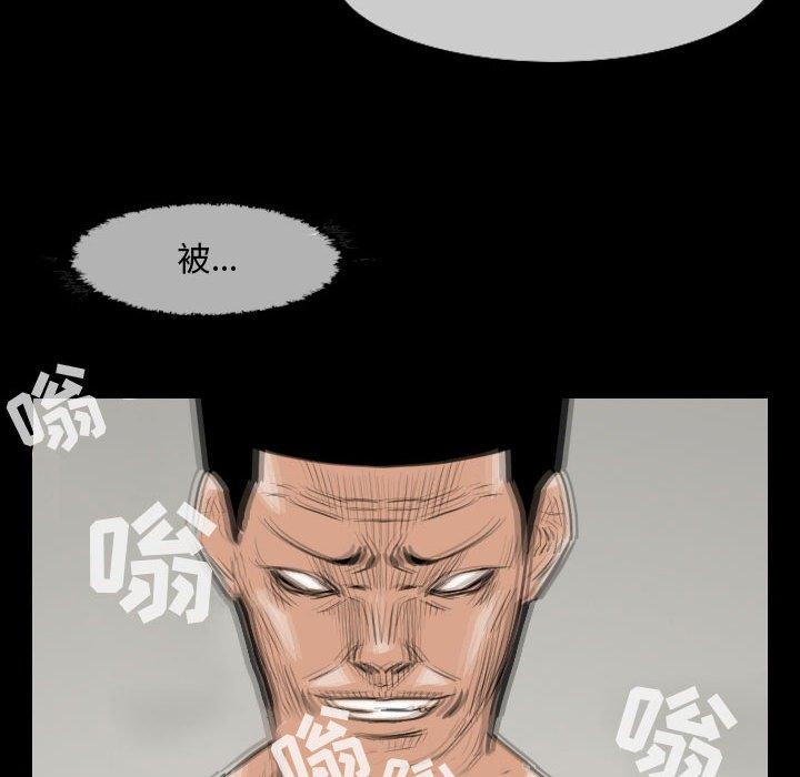 恶劣时代[h漫]韩漫全集-恶劣时代-第 17 话无删减无遮挡章节图片 
