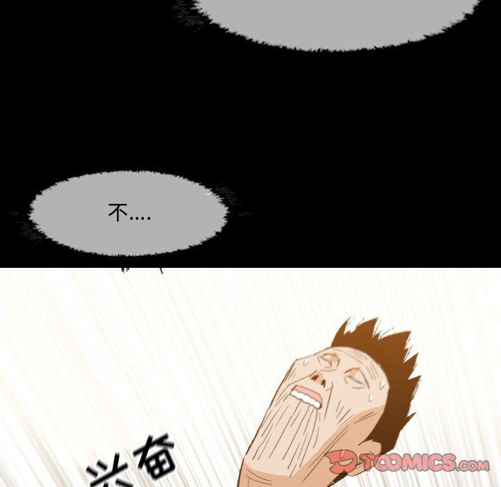 恶劣时代[h漫]韩漫全集-恶劣时代-第 17 话无删减无遮挡章节图片 