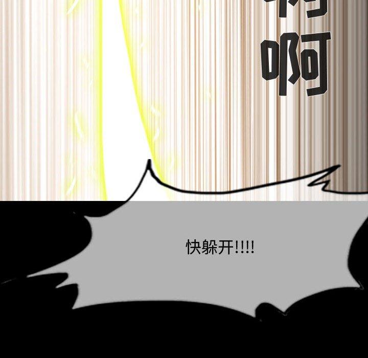 恶劣时代[h漫]韩漫全集-恶劣时代-第 17 话无删减无遮挡章节图片 