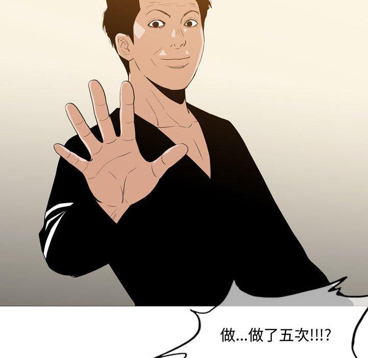 恶劣时代[h漫]韩漫全集-恶劣时代-第 17 话无删减无遮挡章节图片 