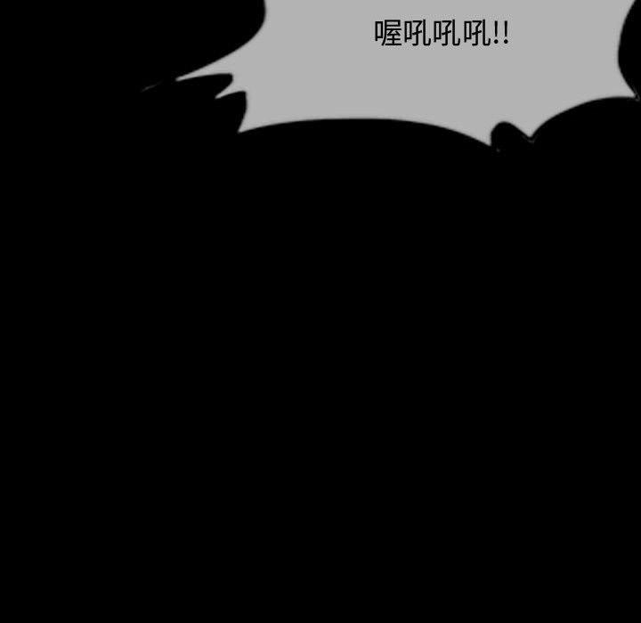 恶劣时代[h漫]韩漫全集-恶劣时代-第 17 话无删减无遮挡章节图片 