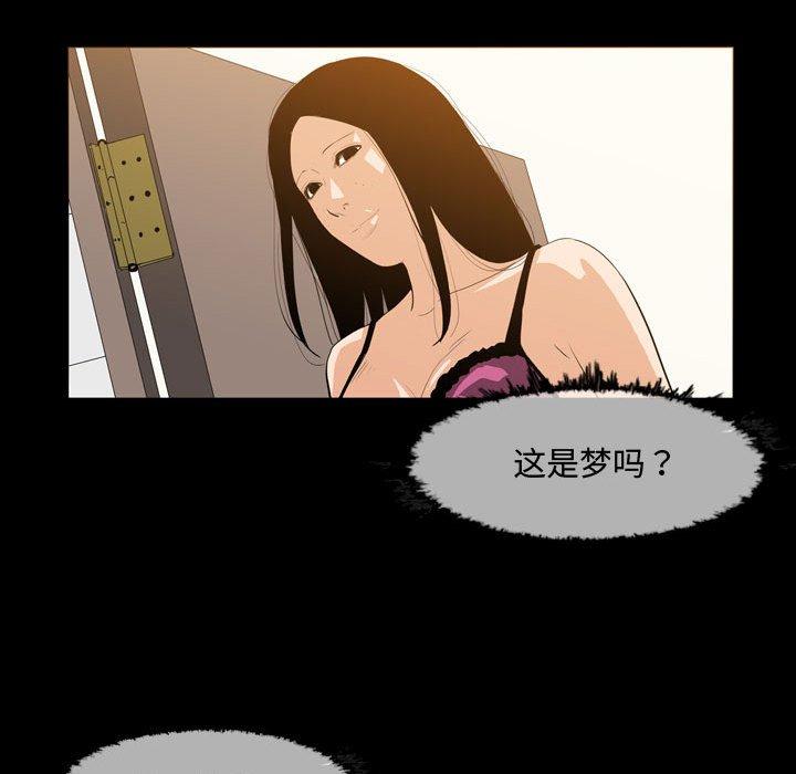 恶劣时代[h漫]韩漫全集-恶劣时代-第 17 话无删减无遮挡章节图片 