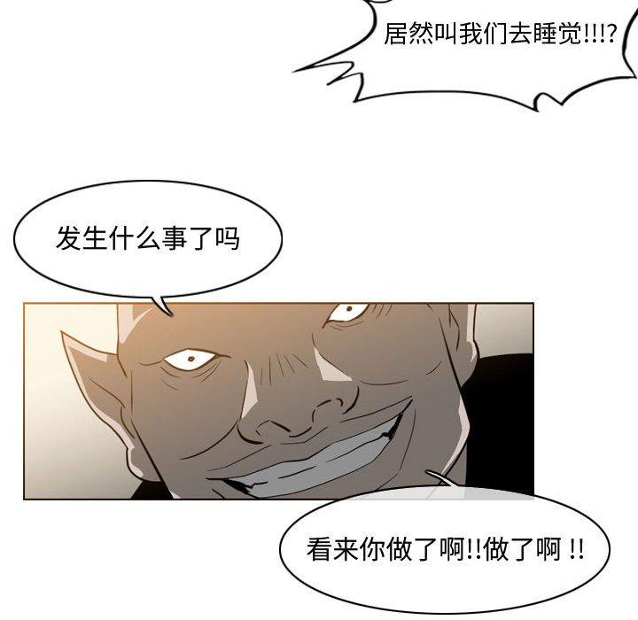 恶劣时代[h漫]韩漫全集-恶劣时代-第 17 话无删减无遮挡章节图片 
