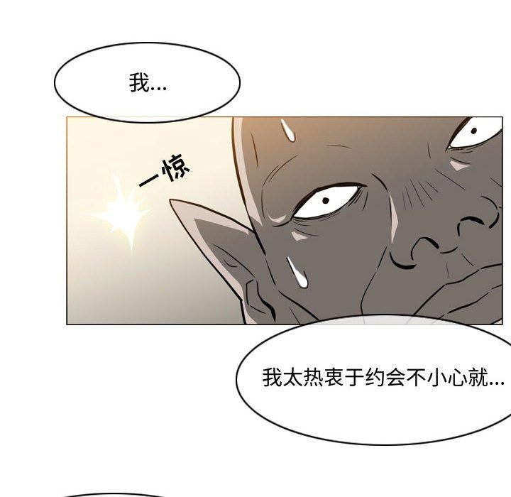 恶劣时代[h漫]韩漫全集-恶劣时代-第 17 话无删减无遮挡章节图片 