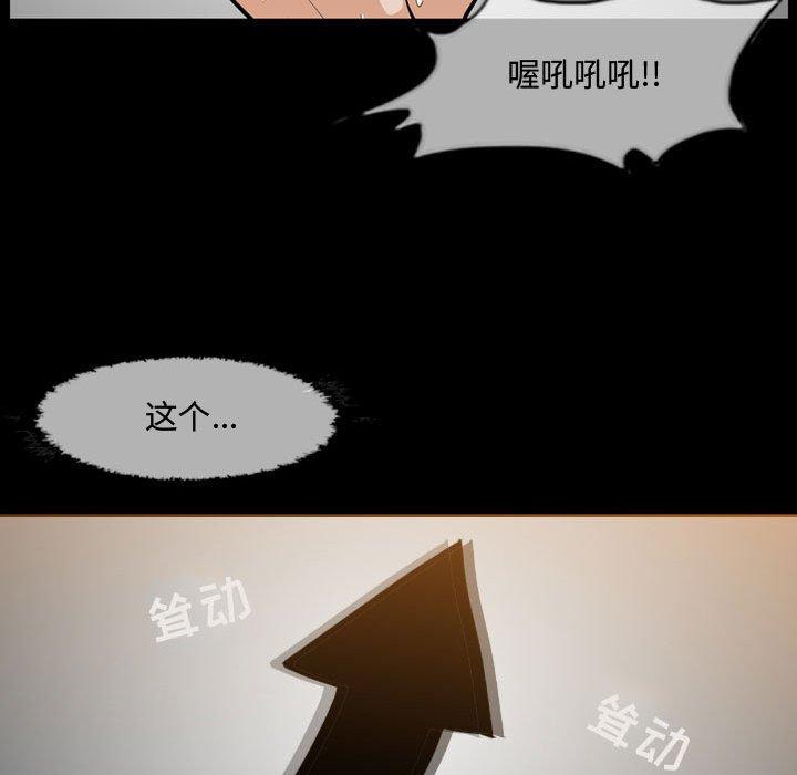 恶劣时代[h漫]韩漫全集-恶劣时代-第 17 话无删减无遮挡章节图片 
