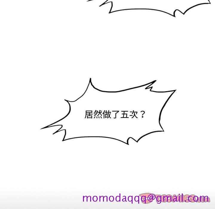 恶劣时代[h漫]韩漫全集-恶劣时代-第 17 话无删减无遮挡章节图片 