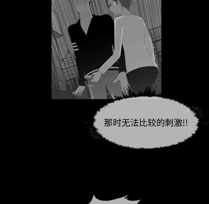 恶劣时代[h漫]韩漫全集-恶劣时代-第 17 话无删减无遮挡章节图片 