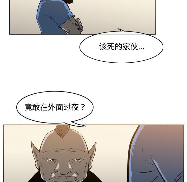 恶劣时代[h漫]韩漫全集-恶劣时代-第 17 话无删减无遮挡章节图片 