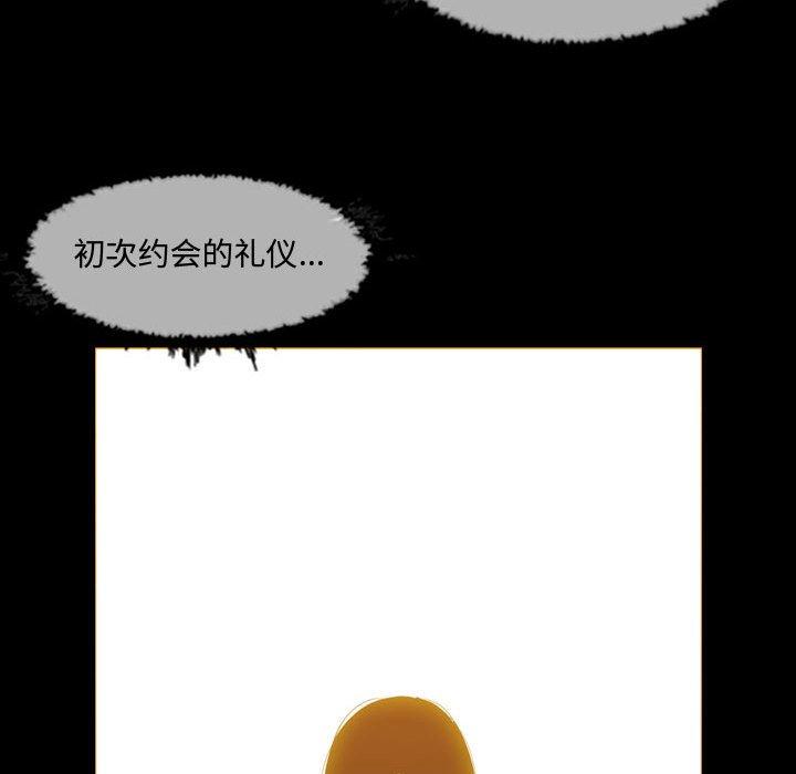 恶劣时代[h漫]韩漫全集-恶劣时代-第 17 话无删减无遮挡章节图片 
